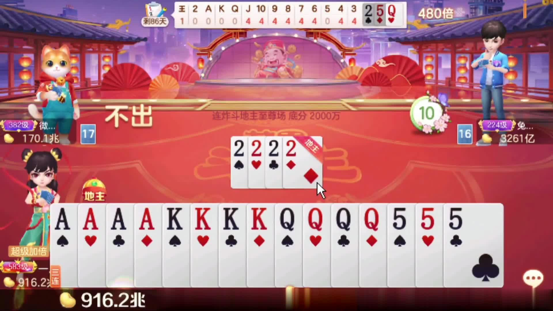 骗炸，我是专业的