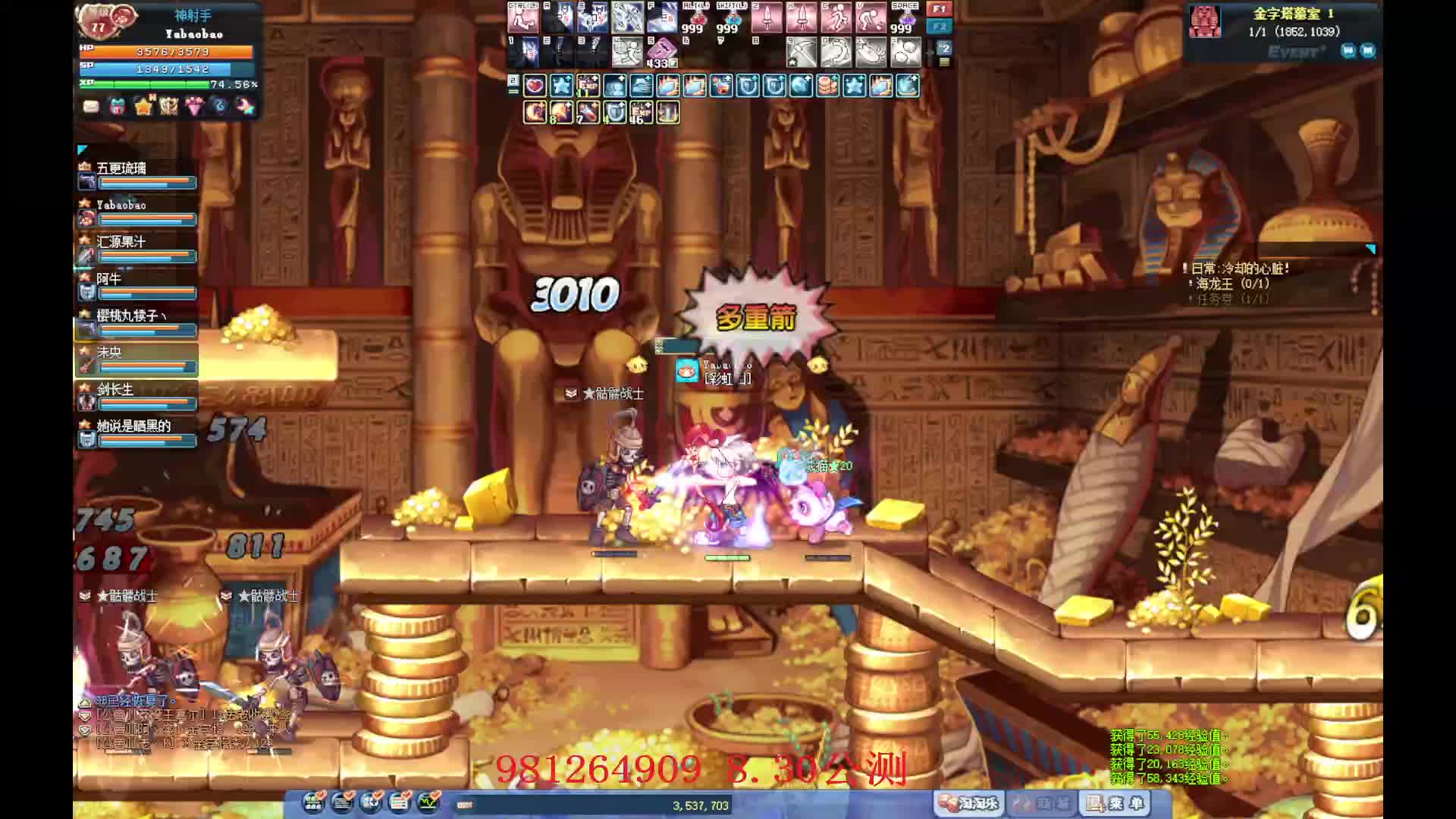 欢迎来到我的直播间-片段1