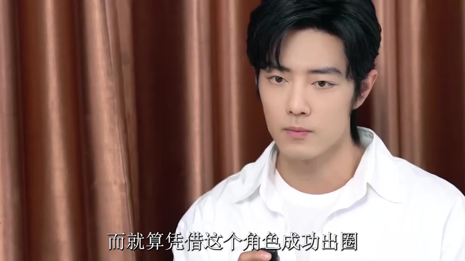 为何仅凭一部剧就成赢家，邱心志道出真相