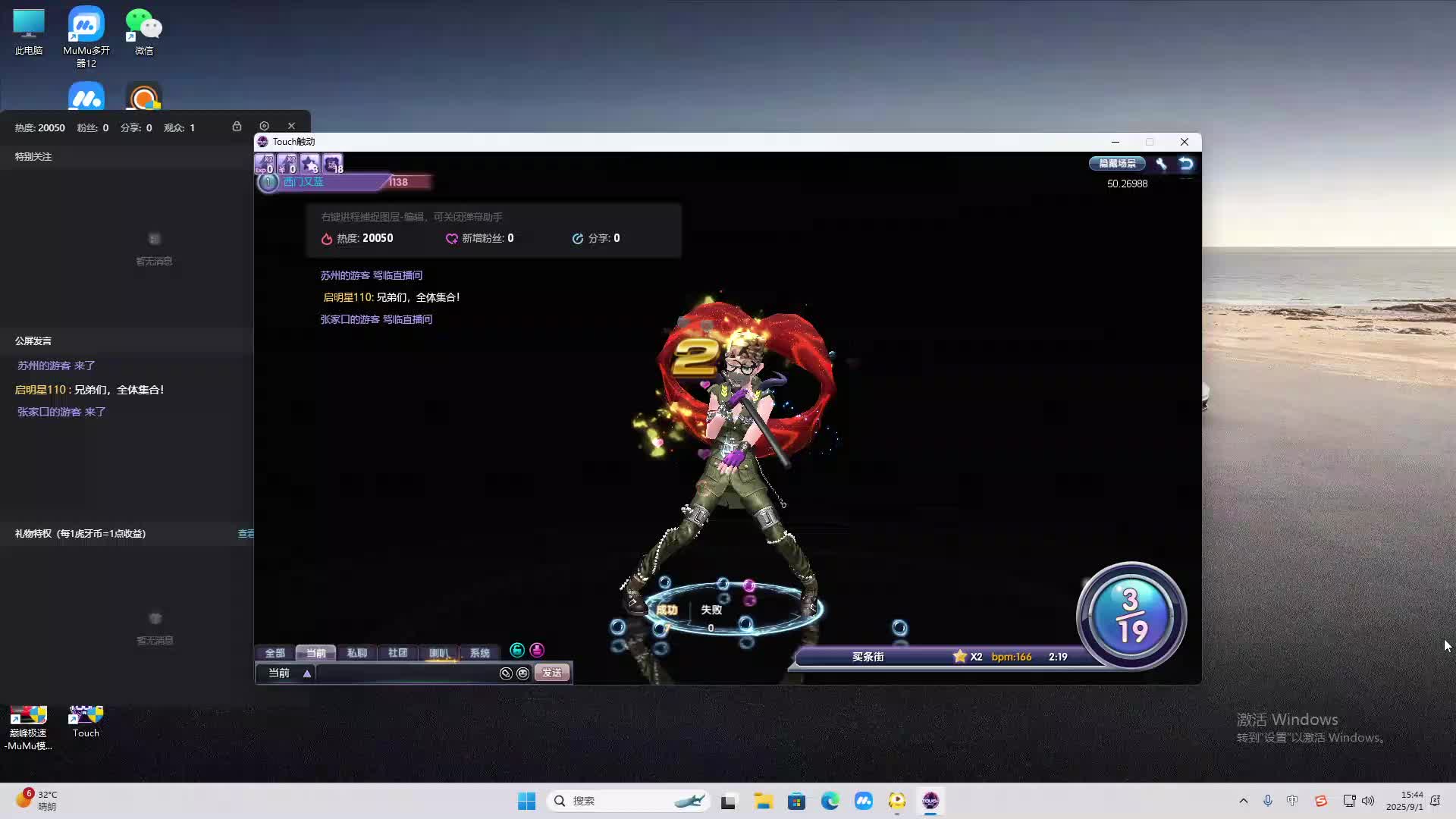 海无量的直播间。-片段2