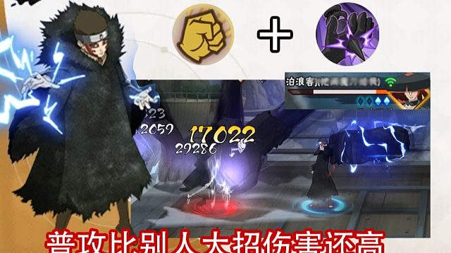 新希：辉夜的八十神空击只是我的普攻罢了