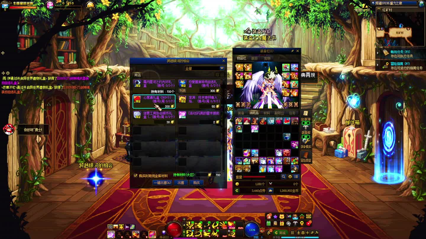 DNF每日，在坚持坚持-片段1