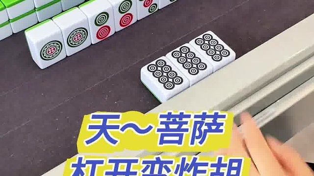 我发布了一个新视频，快来围观吧！