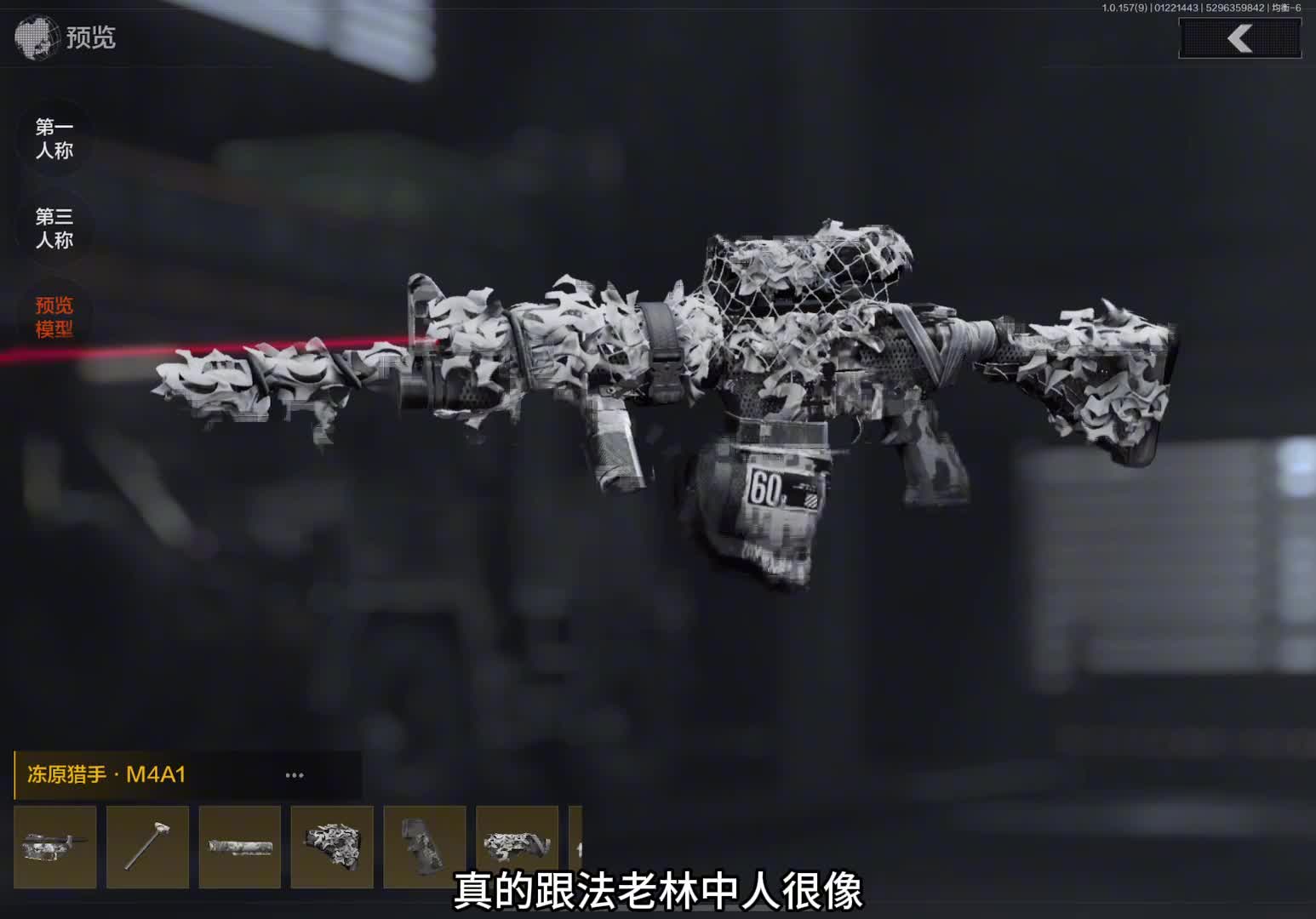 猜一下这款皮肤保底是多少