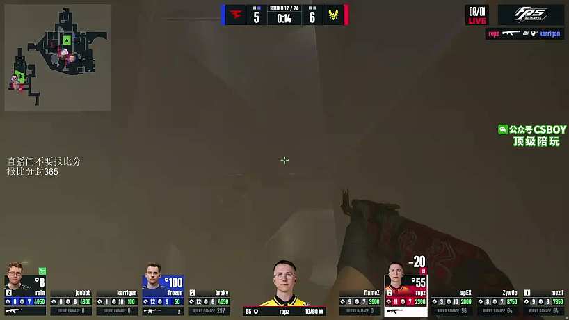 1滴血創(chuàng)造奇跡！ropz殘局1v3絲血反殺全程高能