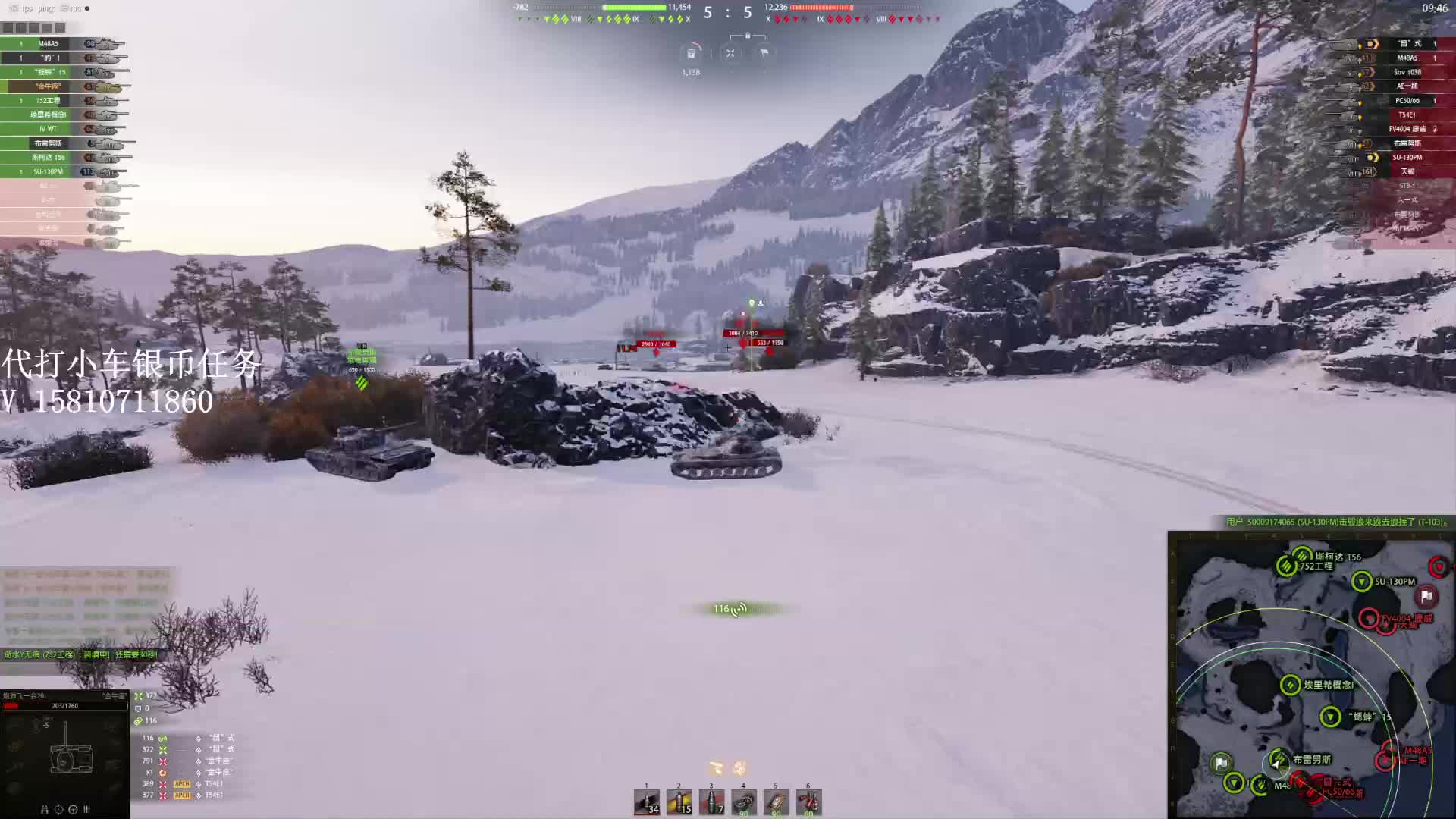 炮弹飞一会直播中片段1