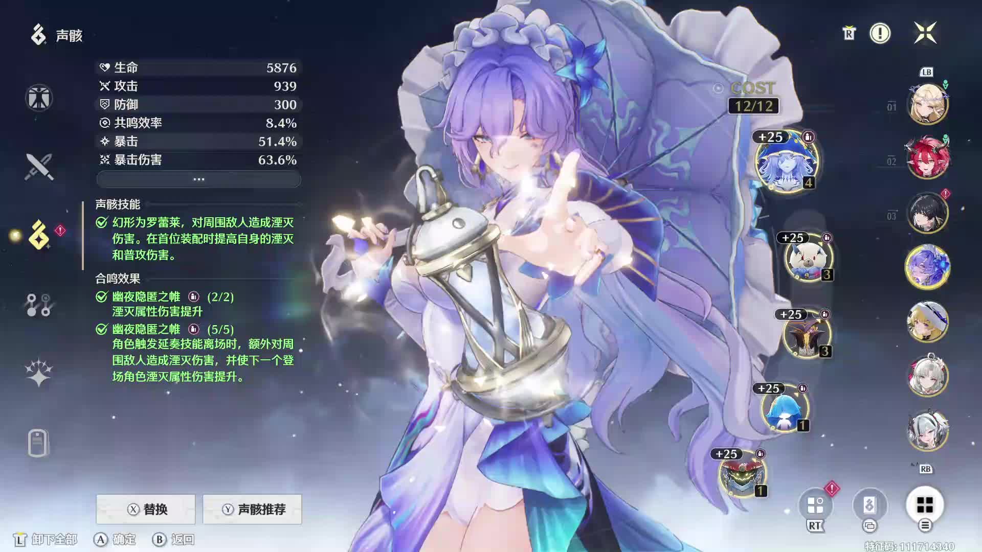 欢迎来到我的直播间片段3