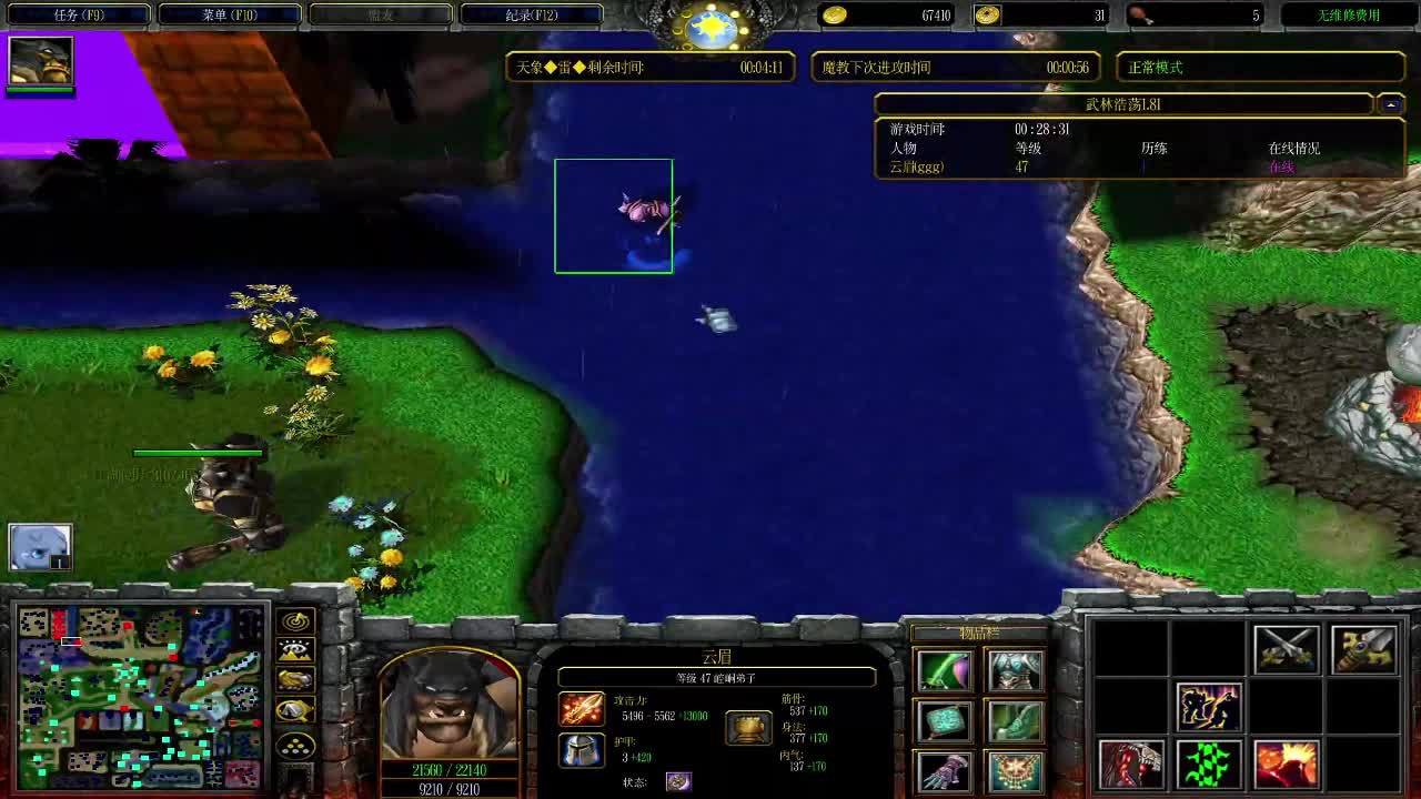 武林浩荡62单通 云眉，运气不错，最后报上名了