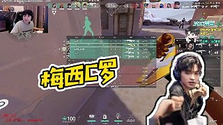 【cxy0714】梅西C羅