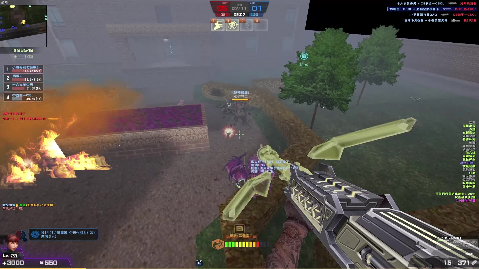 哈哈哈 我居然活下了