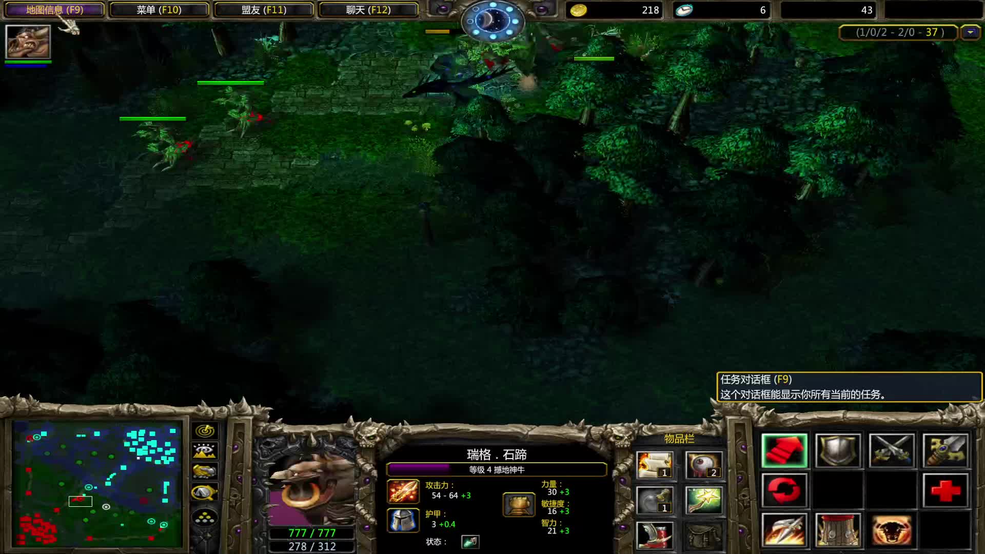 字母杯积分赛-5号位牛头