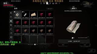 漫漫長夜 涼茶檔02