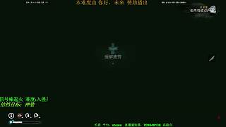 漫漫長夜 涼茶檔05
