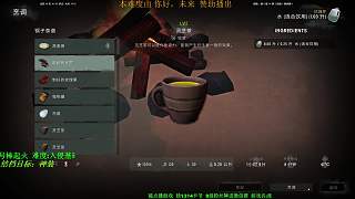 漫漫長(zhǎng)夜 涼茶檔08
