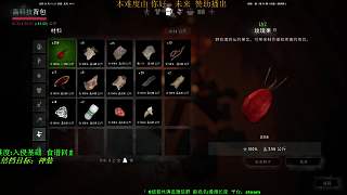漫漫長夜 涼茶檔13