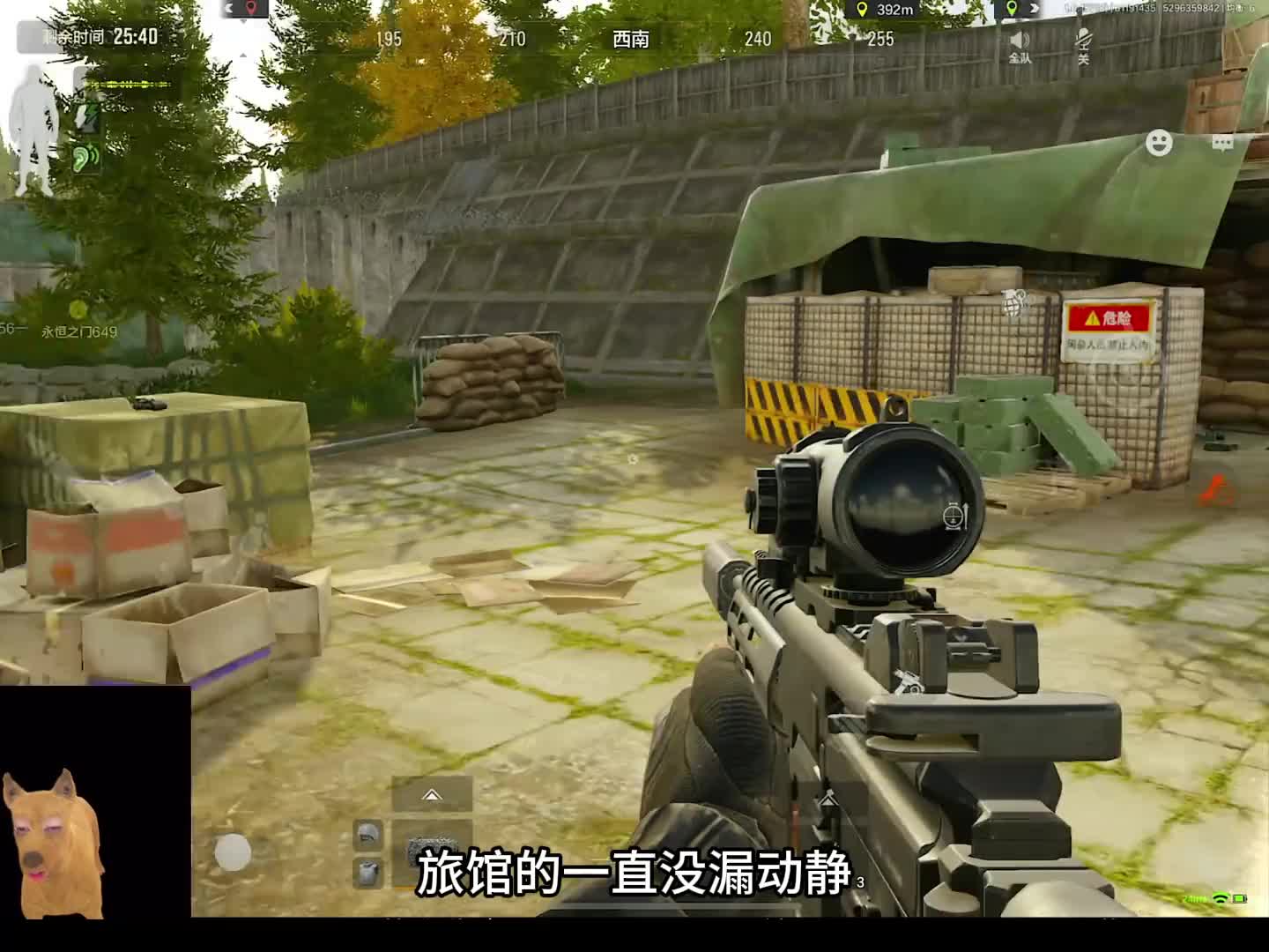 能学到真东西的暗区教学，看完提升的你意识，请耐心看完