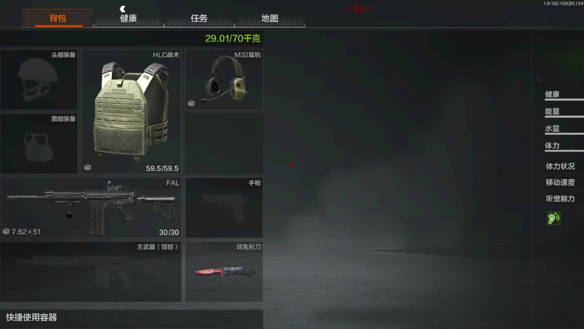 现在知道等开门的时候玩什么了把？