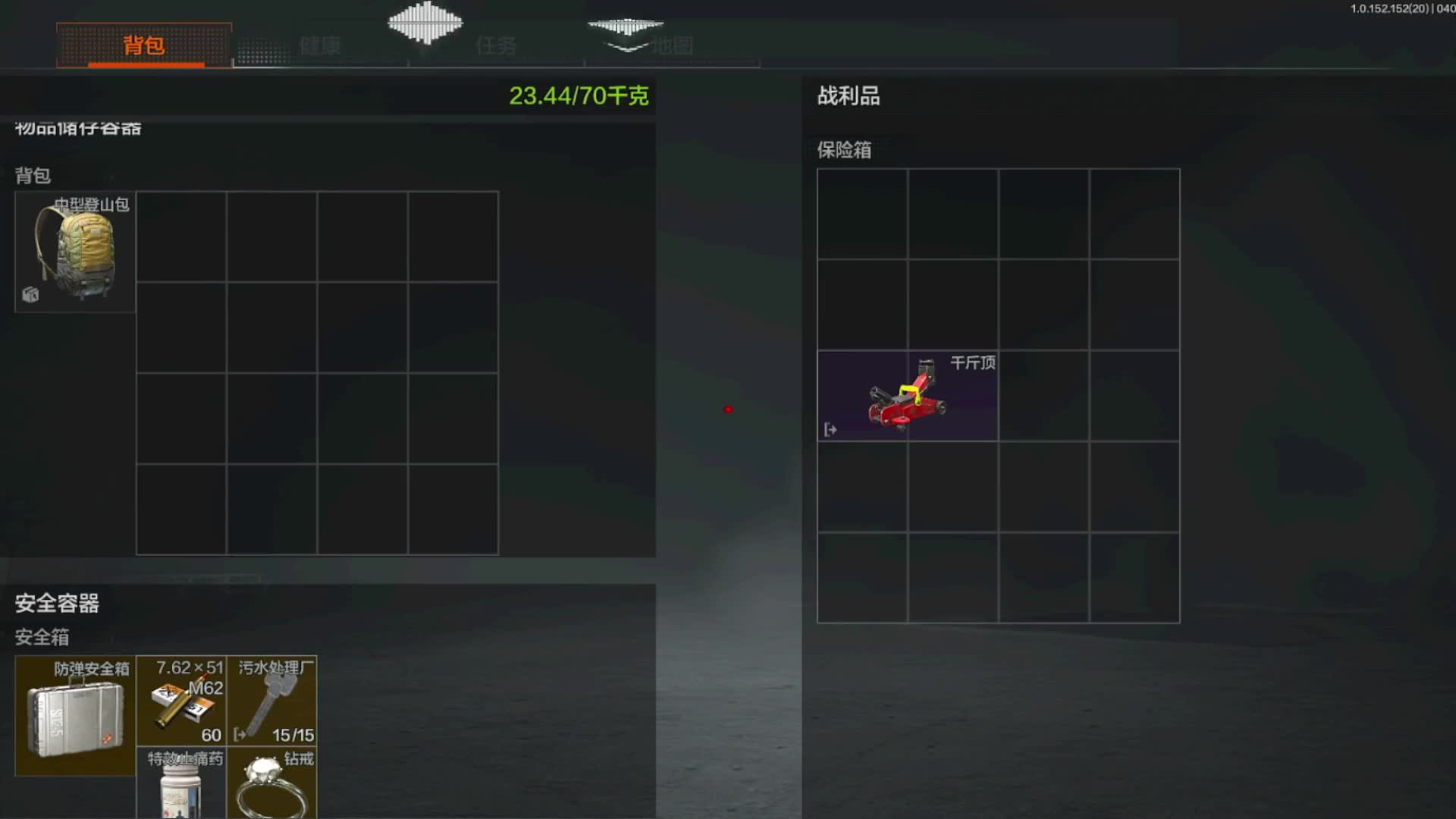 1756776117661不是，我狮子呢？& 老六房进攻技巧