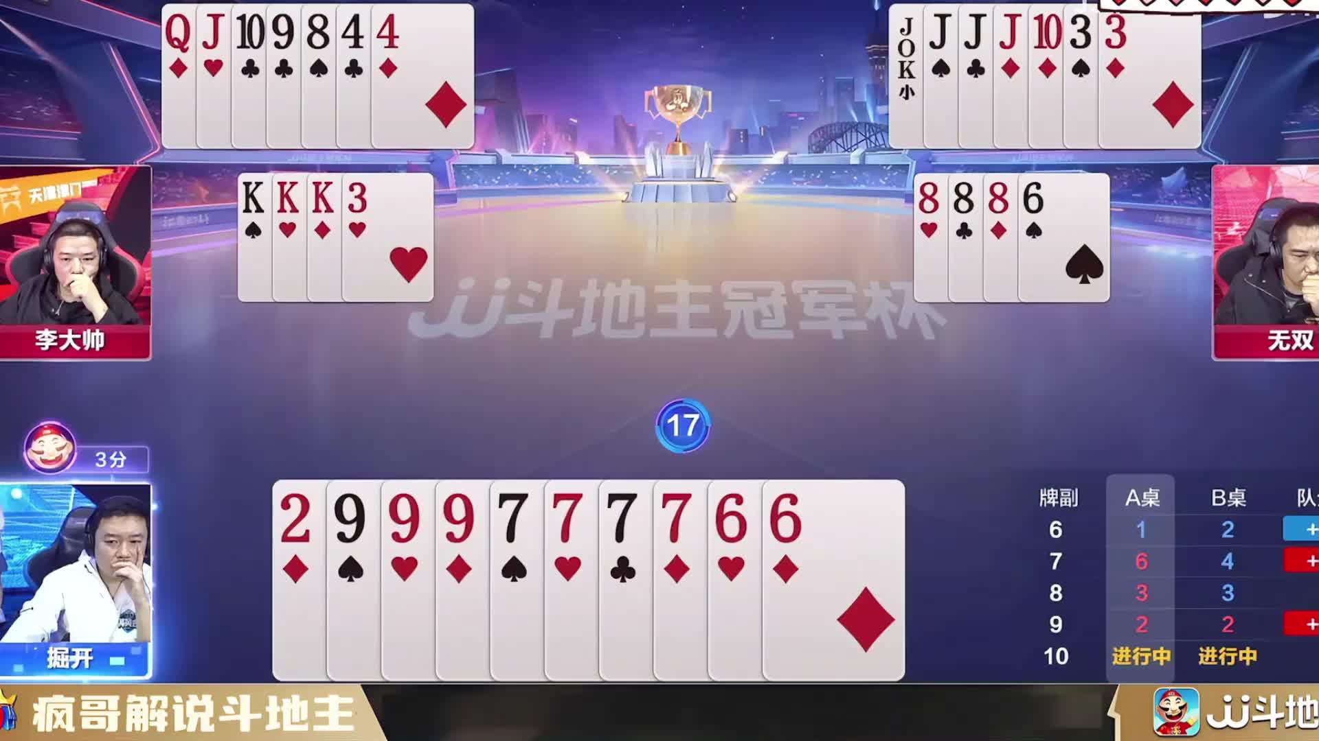 这是什么神仙配合！农民直接把地主打懵了！