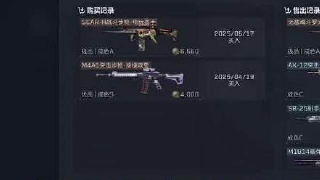 倒子弹财神到！教你每天十几M稳定增长！