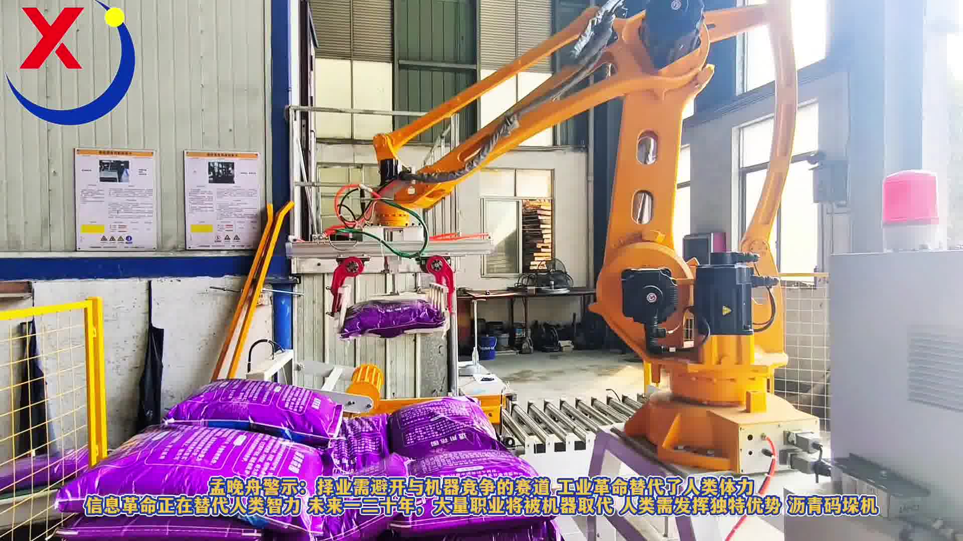 孟晚舟择业需避开与机器竞争的赛道工业革命替代了人类体力未来大量职业将被机器取代沥青