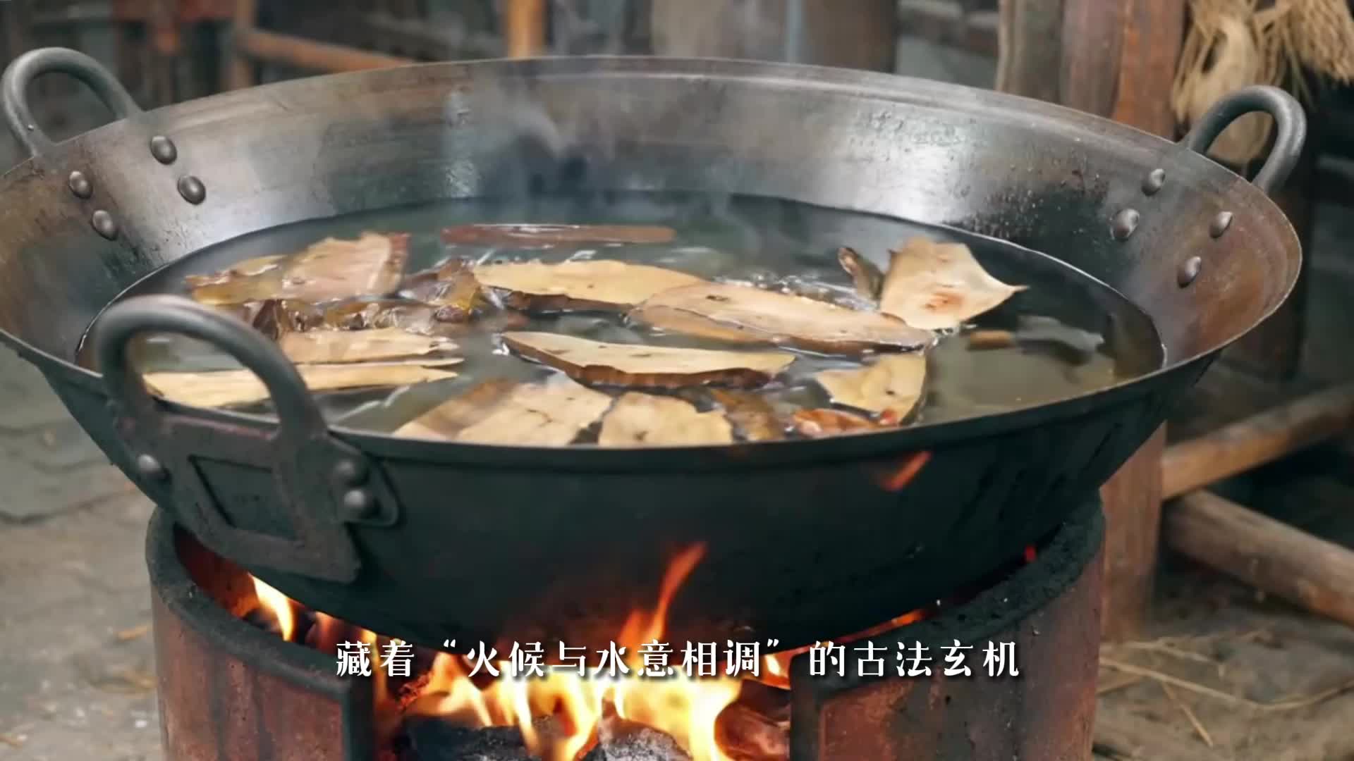 天工开物 化青为纸 | 第二集