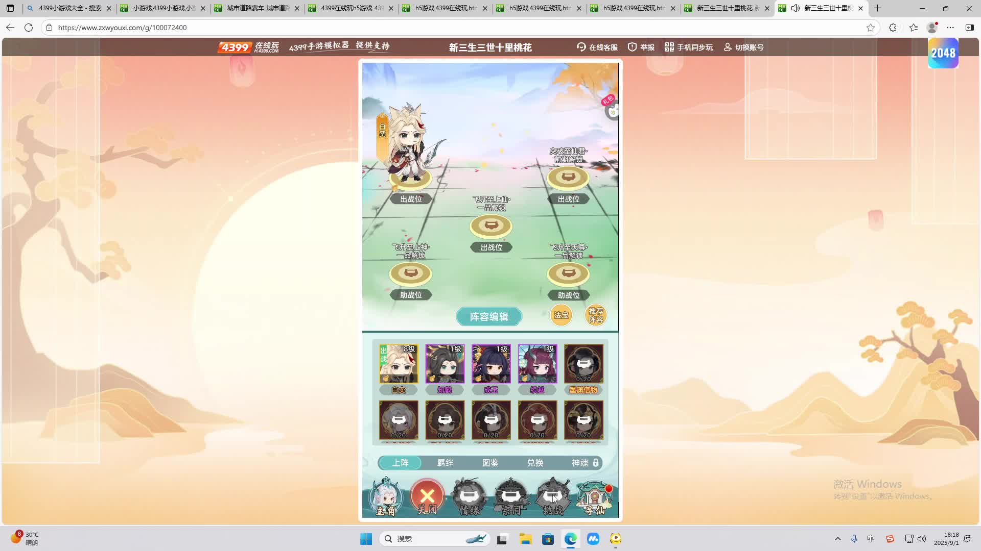 海无量的直播间。-片段2