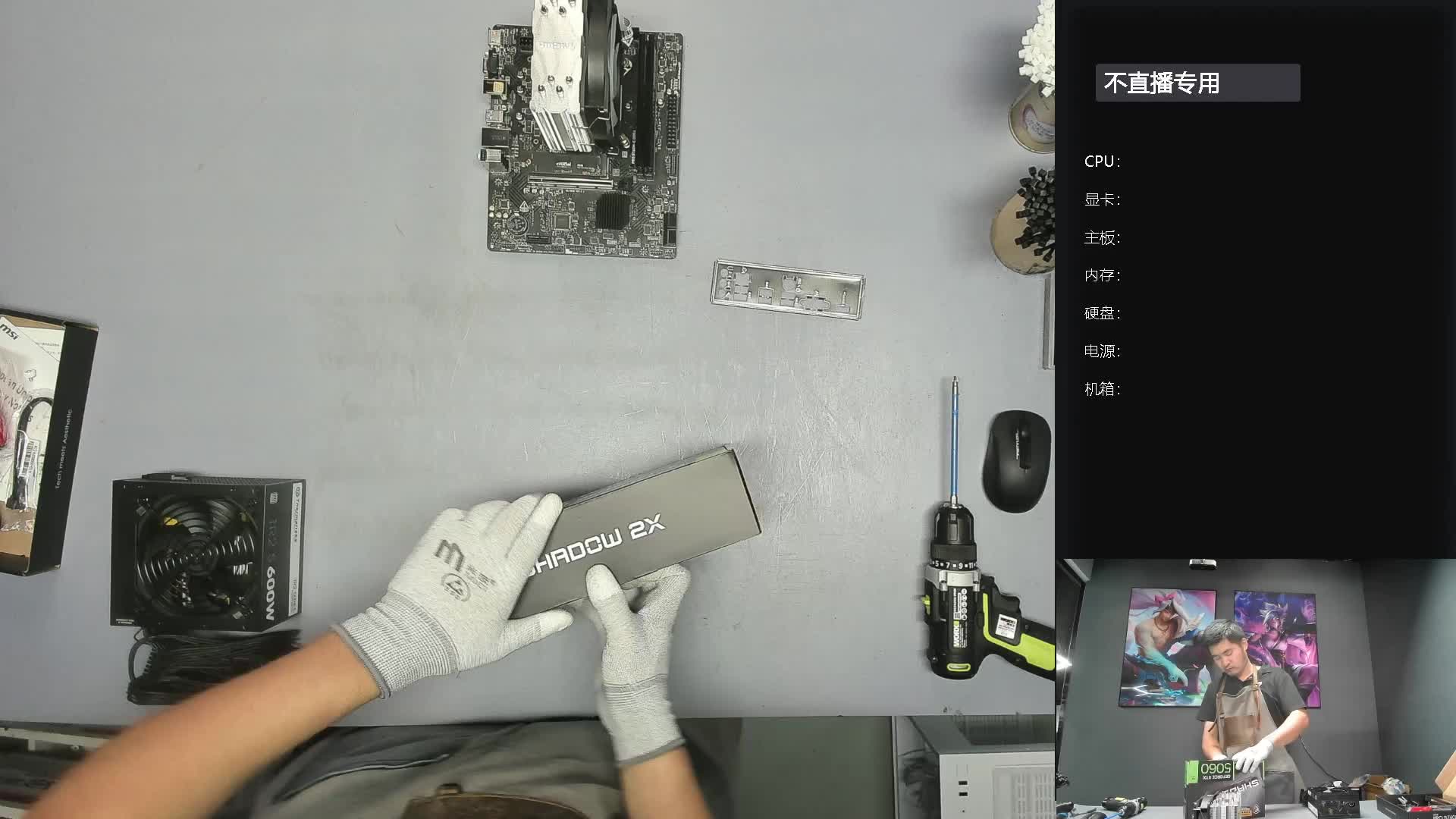 绍兴 吴*的13400F+5060