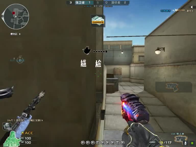 一秒定生s，一枪见真章