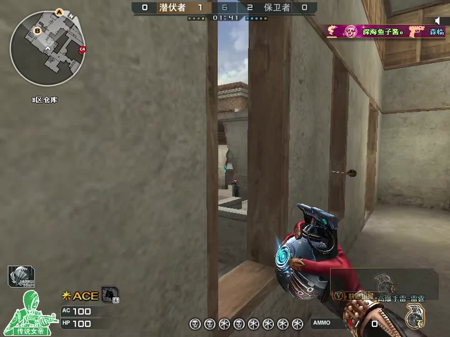 火力全开，爽就一个字