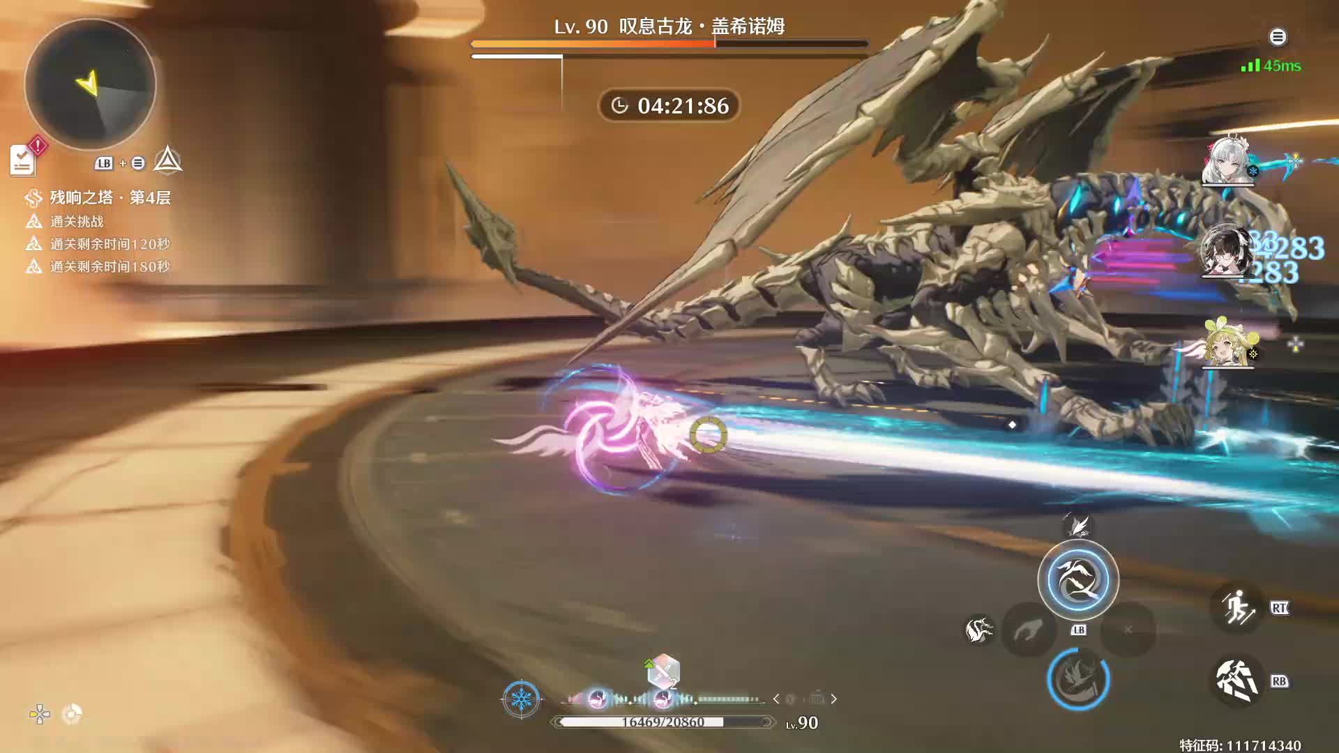 欢迎来到我的直播间片段1