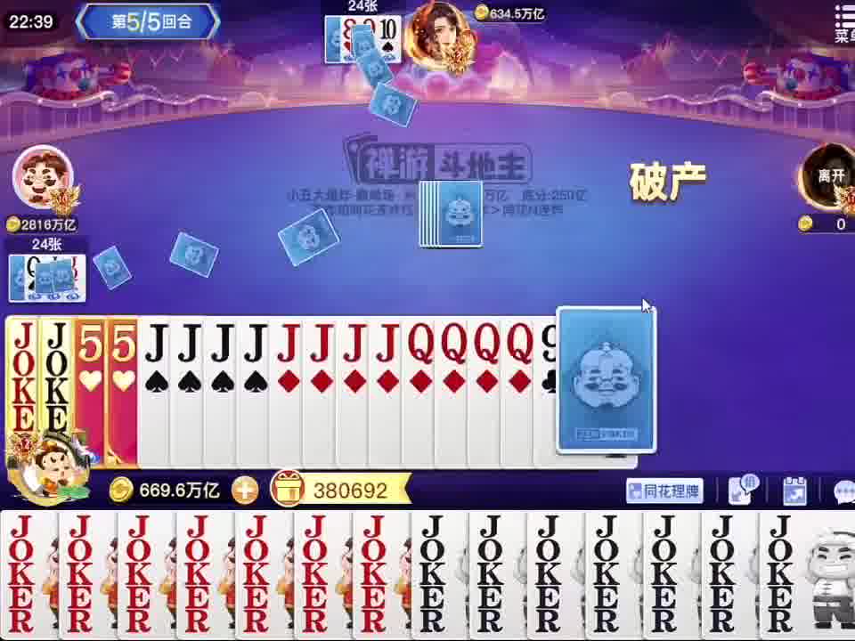 你看看随随便便就是手拿把掐