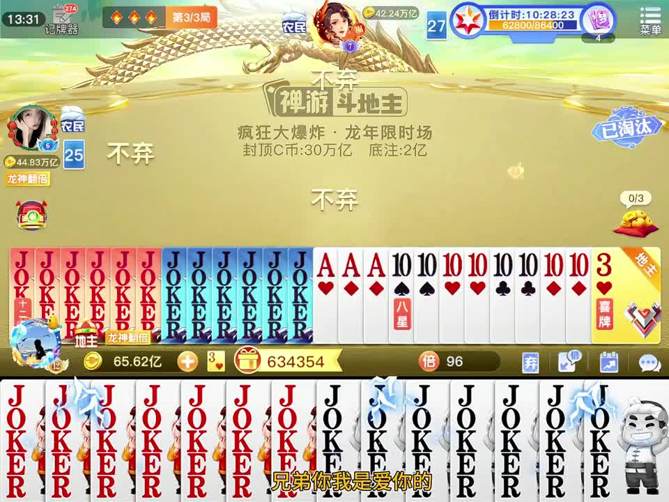 那年我双手插兜不知道什么叫作孤独