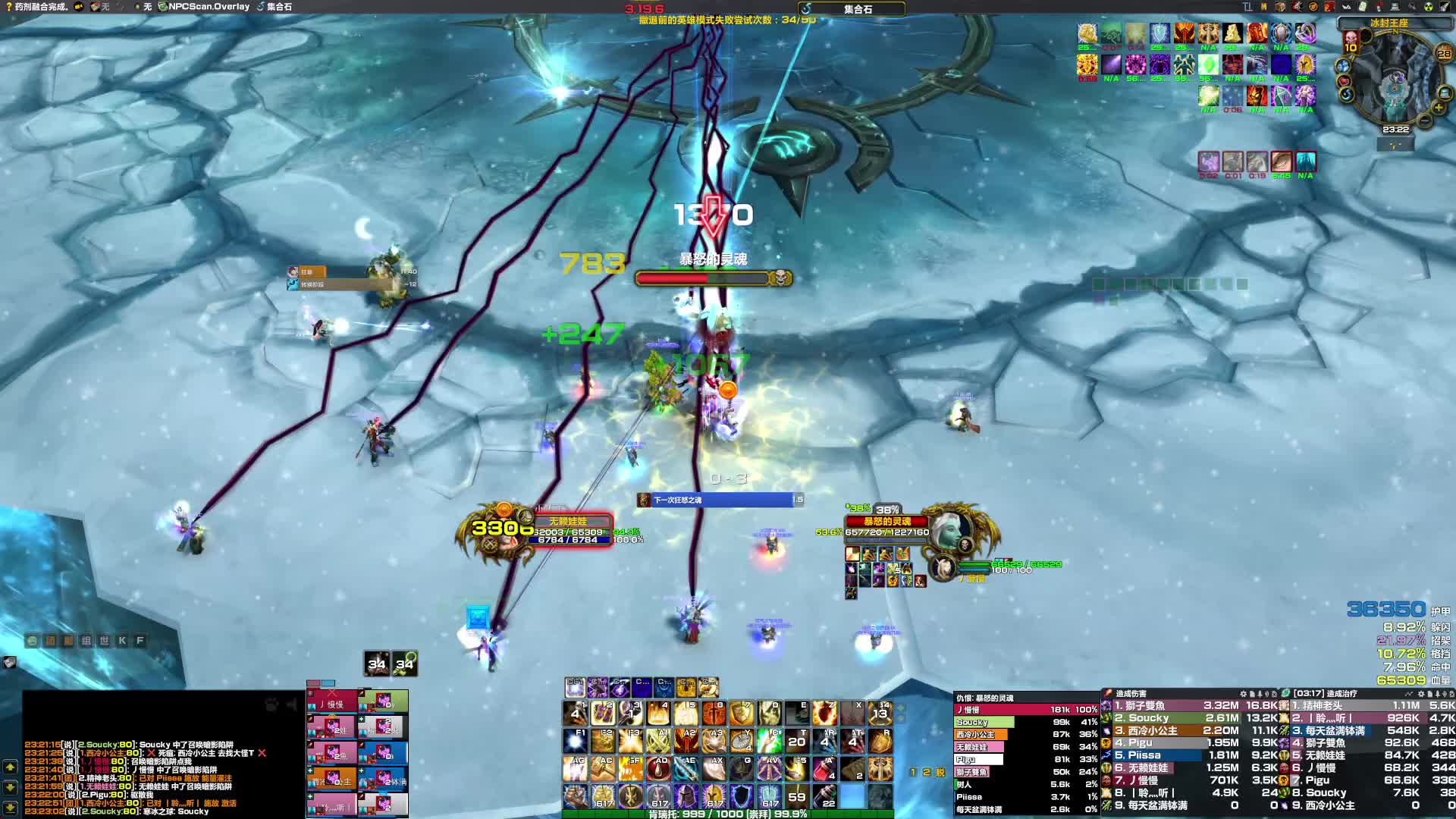 10HICC开荒，防骑视角片段