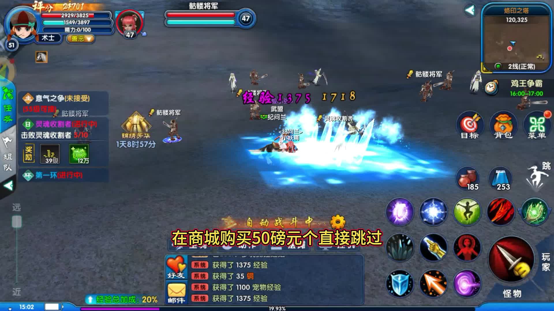 武林外传十年之约下载：武林外传十年之约手游官方下载链接及礼包码详细攻略！