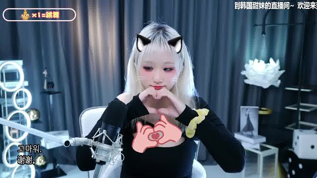 当韩国猫系女生第一次收到热气球