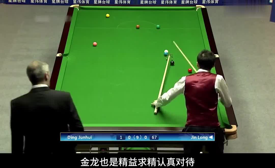 第1集：丁俊晖一杆无解斯诺克，最终给对手铺路，金龙人都看傻了