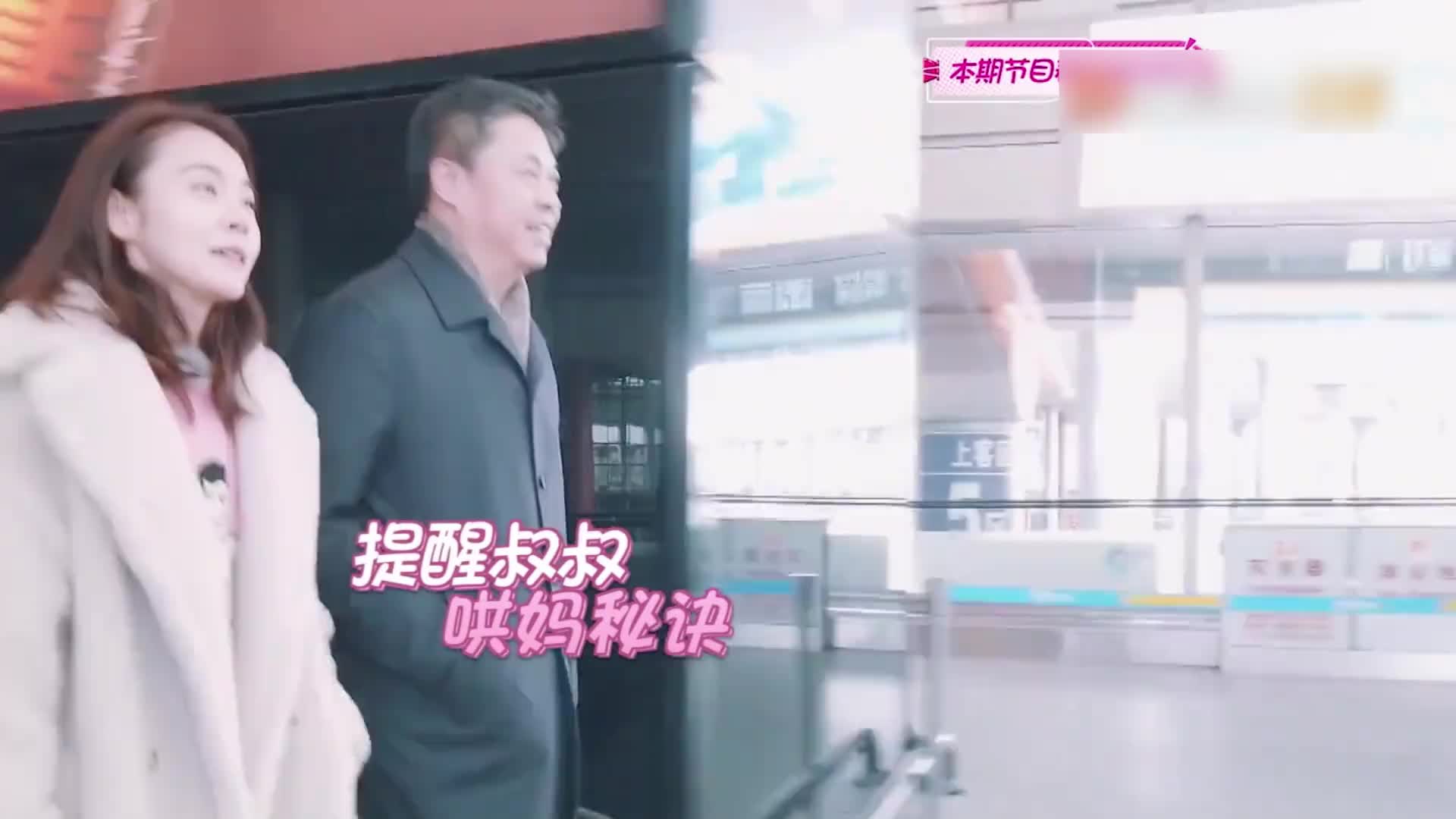 原来重组家庭的孩子也可以很幸福，张佳宁亲手喂继父吃水果