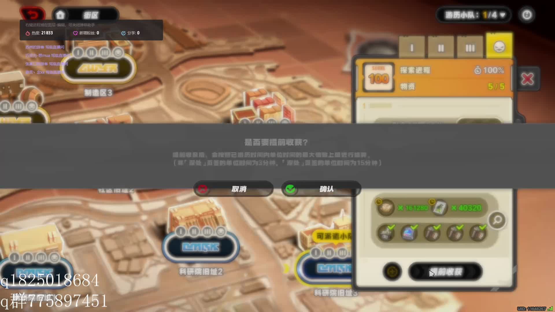 《绝区零》尝试攒卯兔满命的第九十八天。