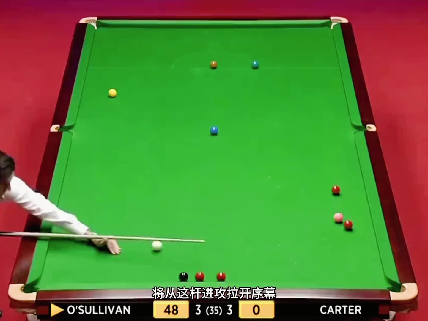 异于常人的围球思路，奥沙利文打出历史级封神表演