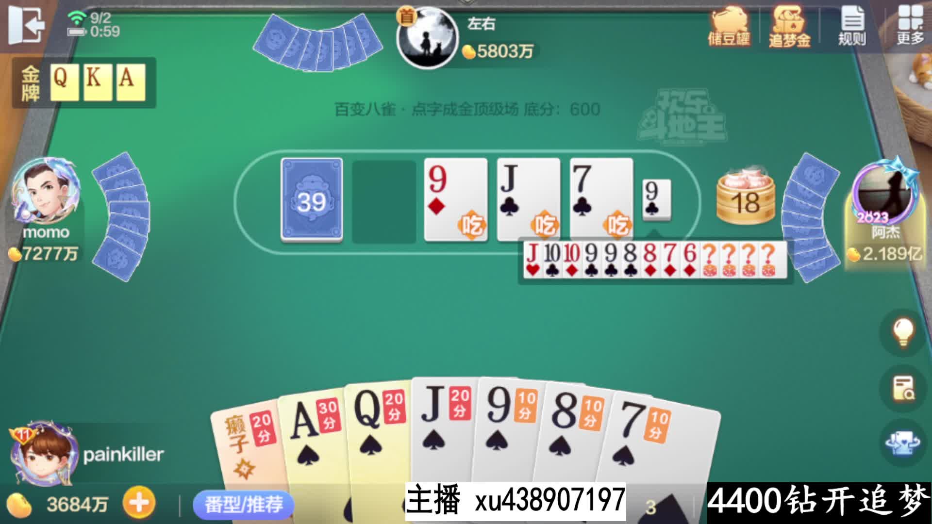 老板机智追梦成功