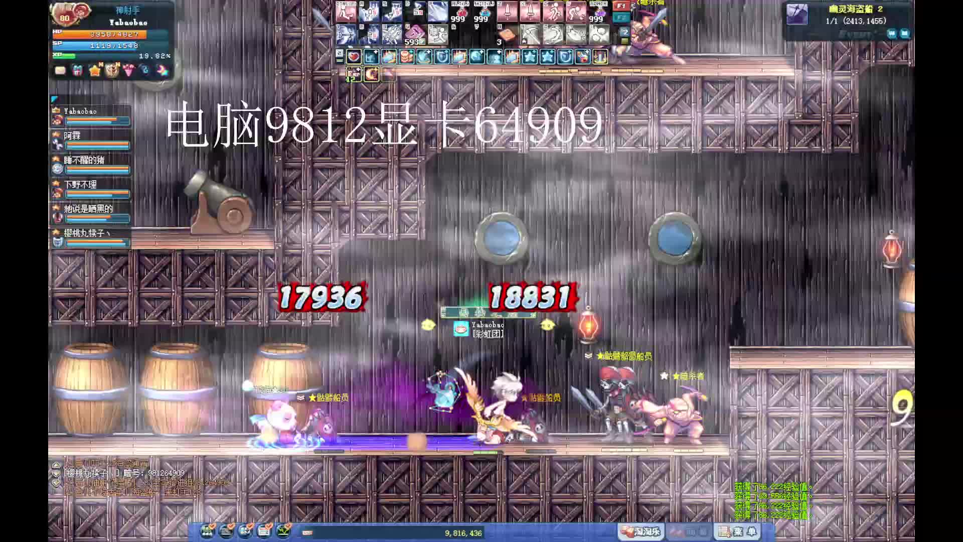 欢迎来到我的直播间-片段1