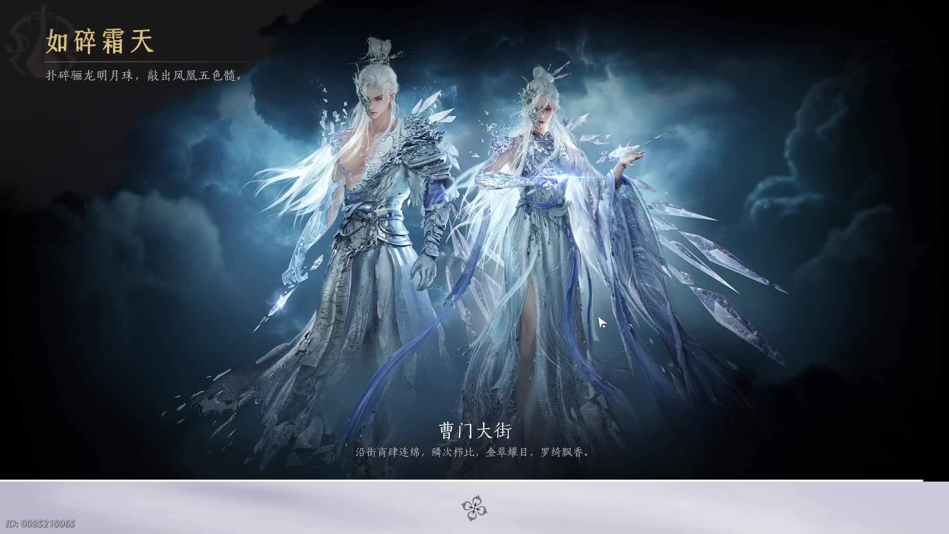 欢迎来到我的直播间-片段1