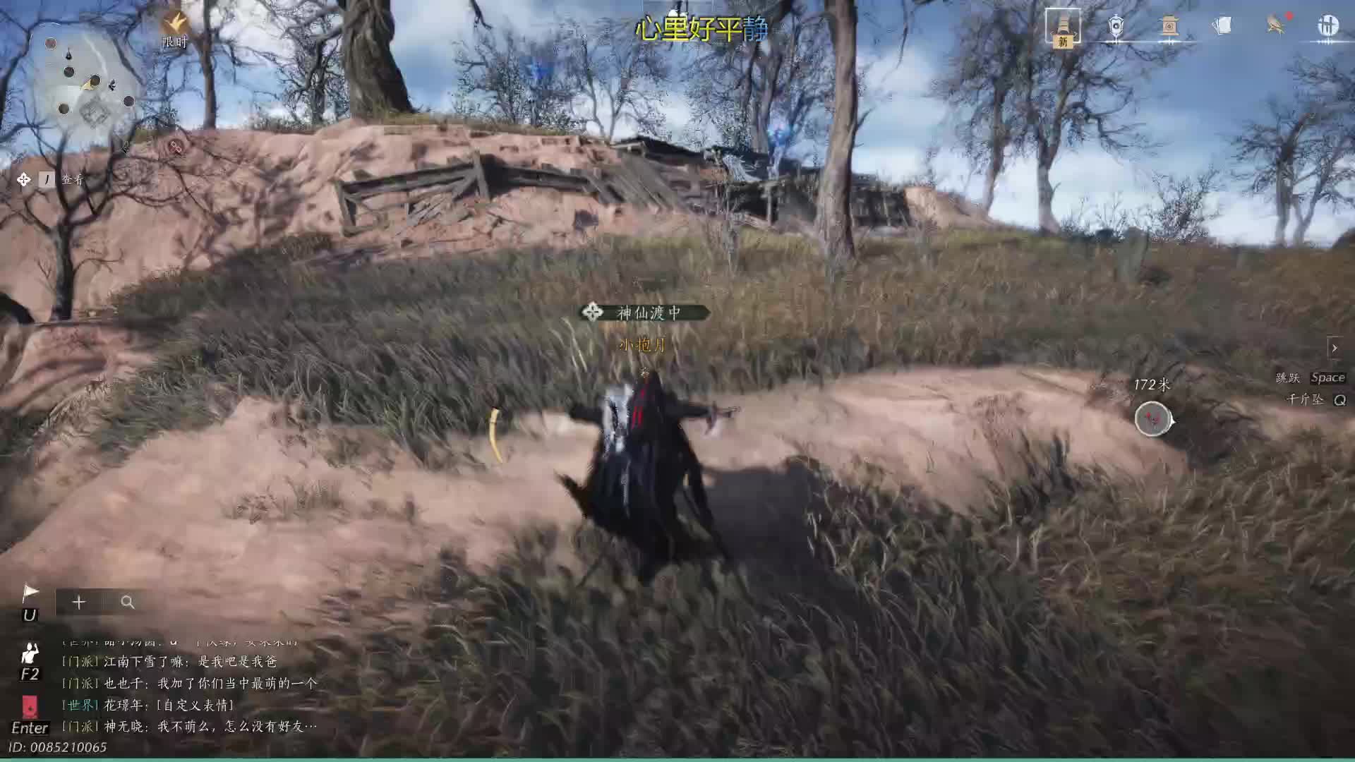 欢迎来到我的直播间-片段2