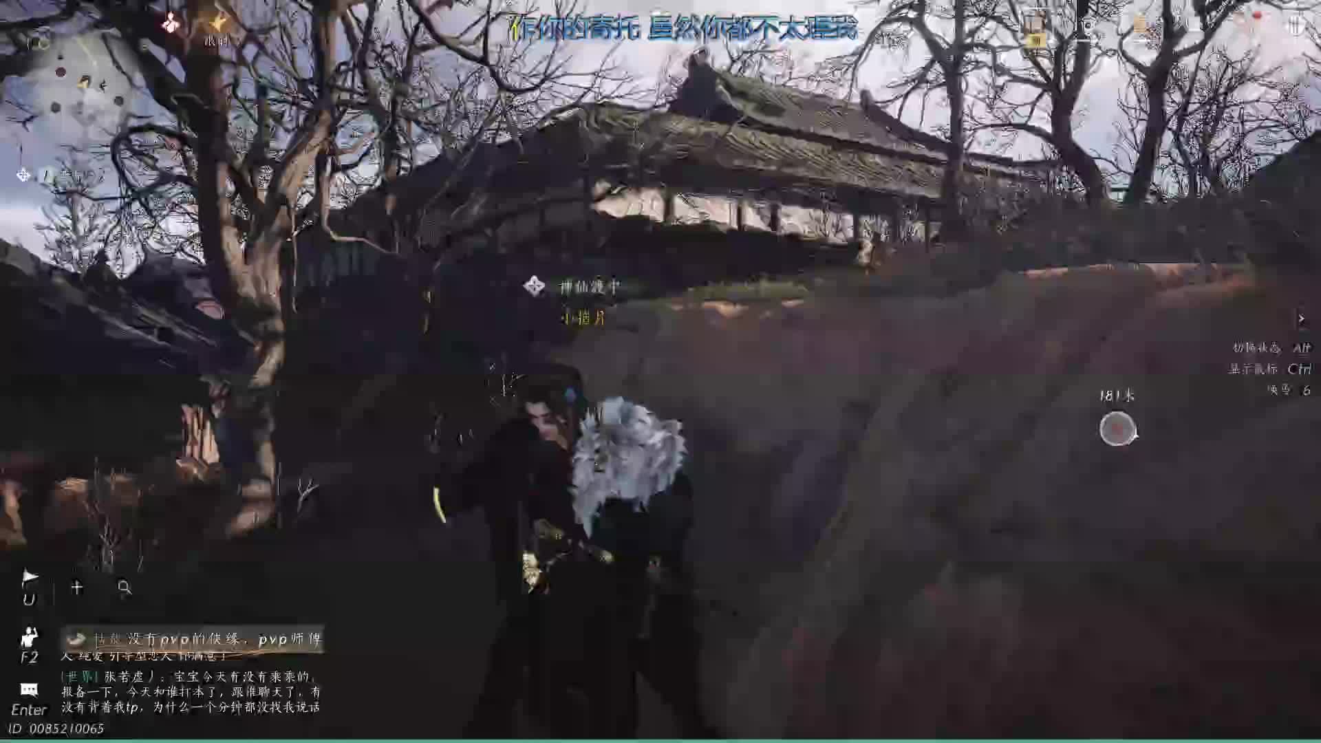 欢迎来到我的直播间-片段4