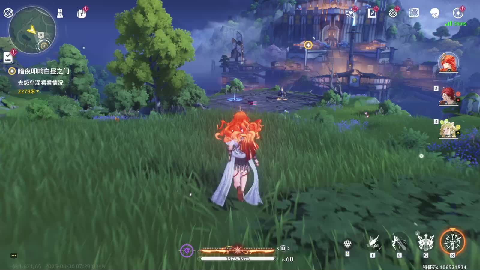 2025-08-30-1直播录像