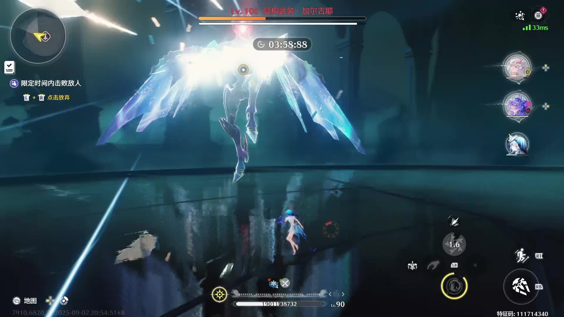 欢迎来到我的直播间片段1