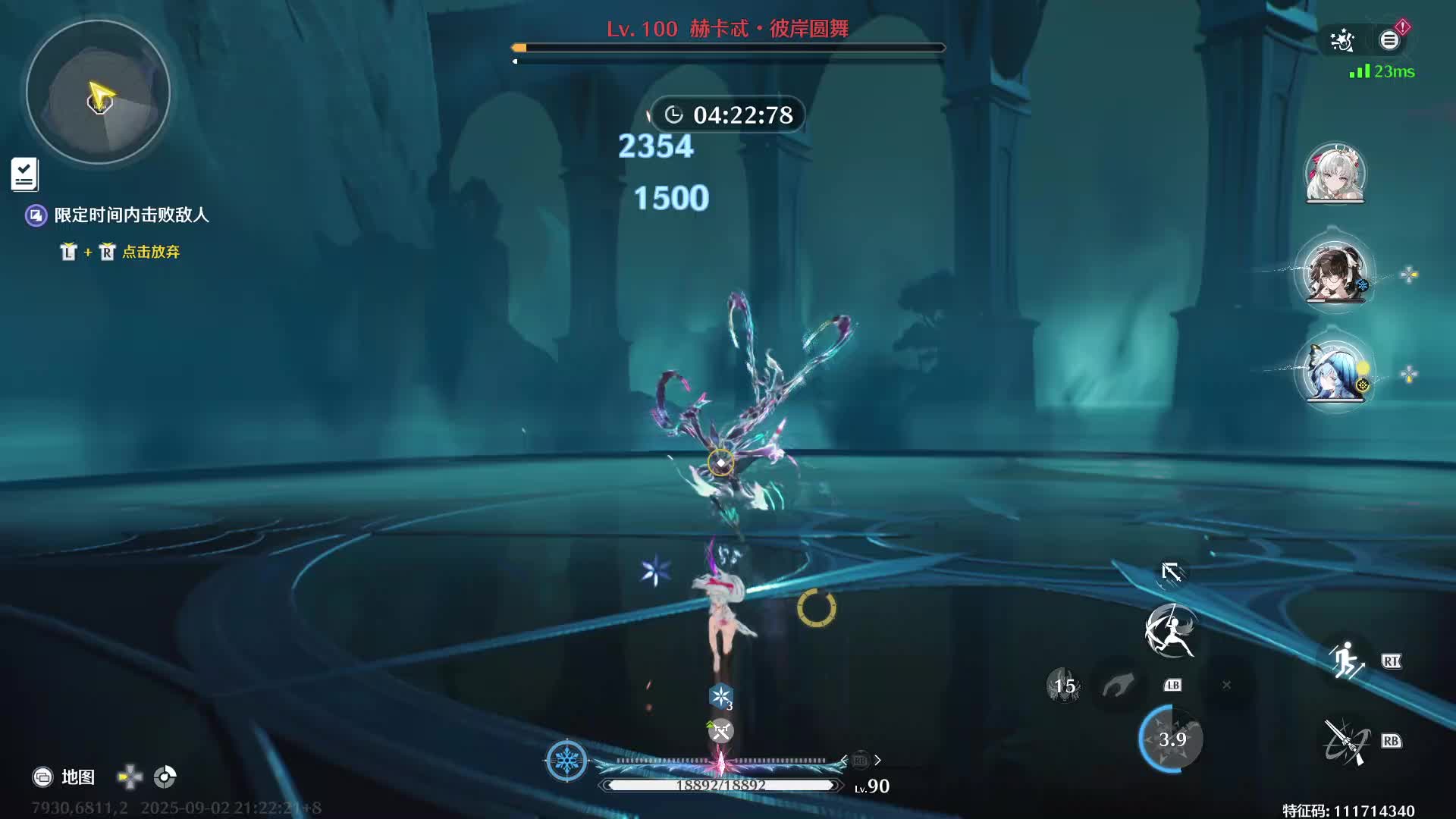 欢迎来到我的直播间片段1