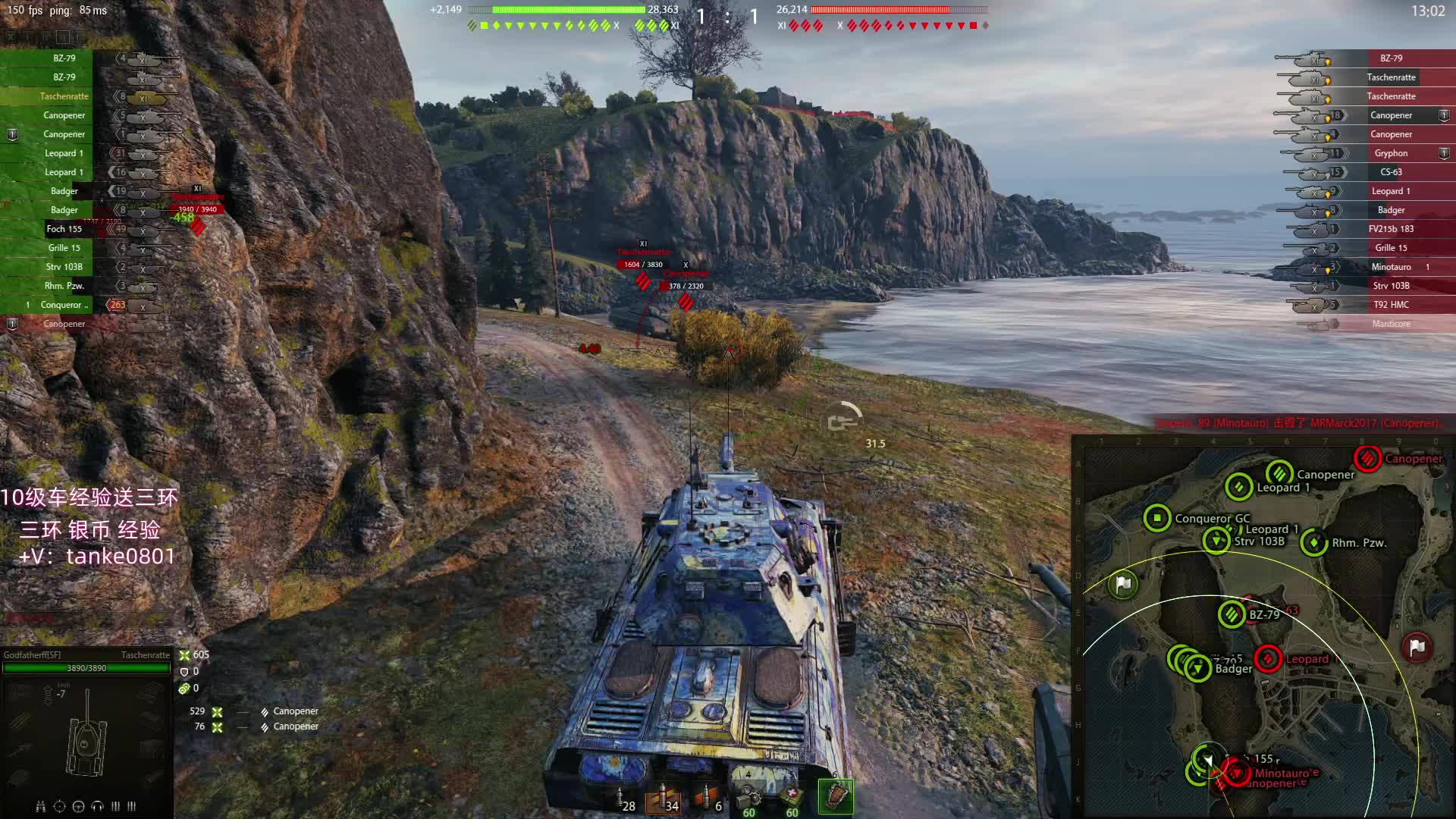 转角一卡车的人，窝囊鼠一点儿不窝囊