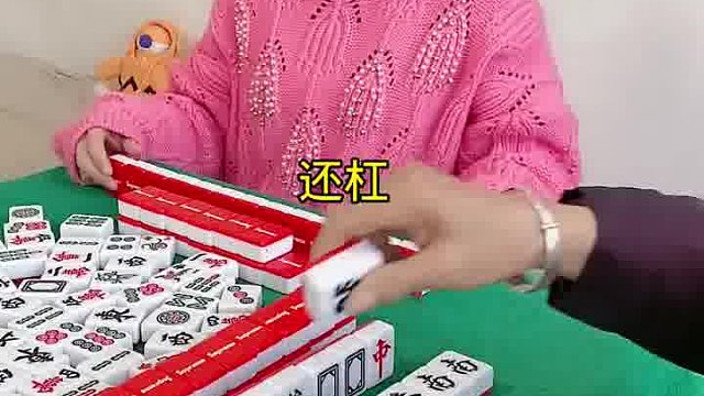 这么杠没毛病，杠开胡牌了